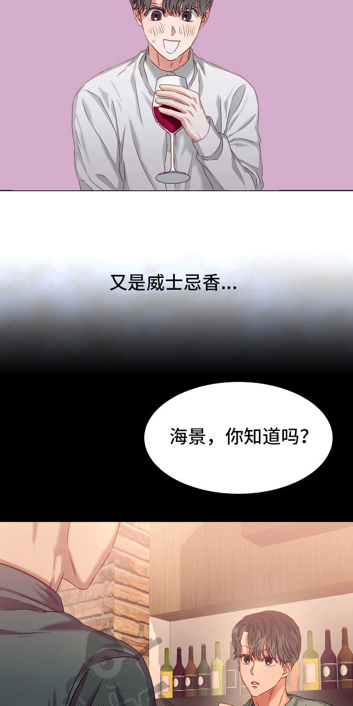 第6话10