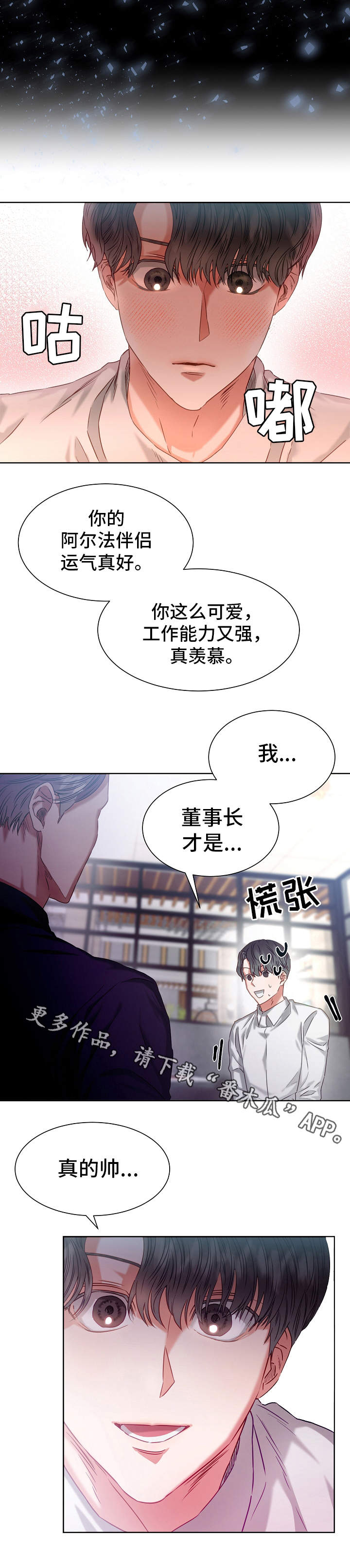 第6话12