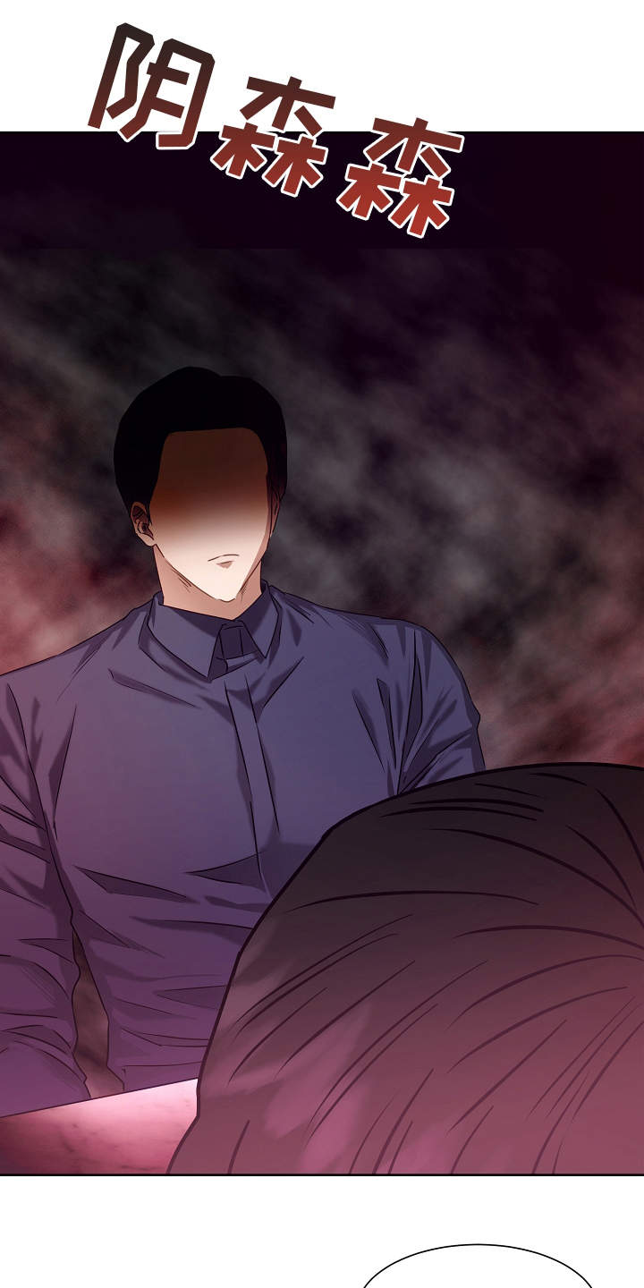 第6话13