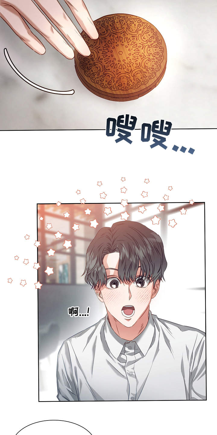 第6话16