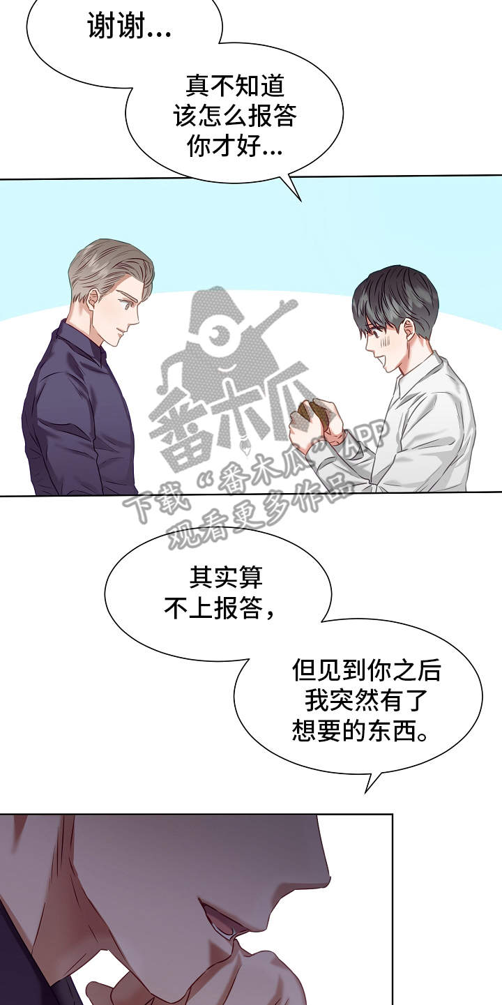 第6话17