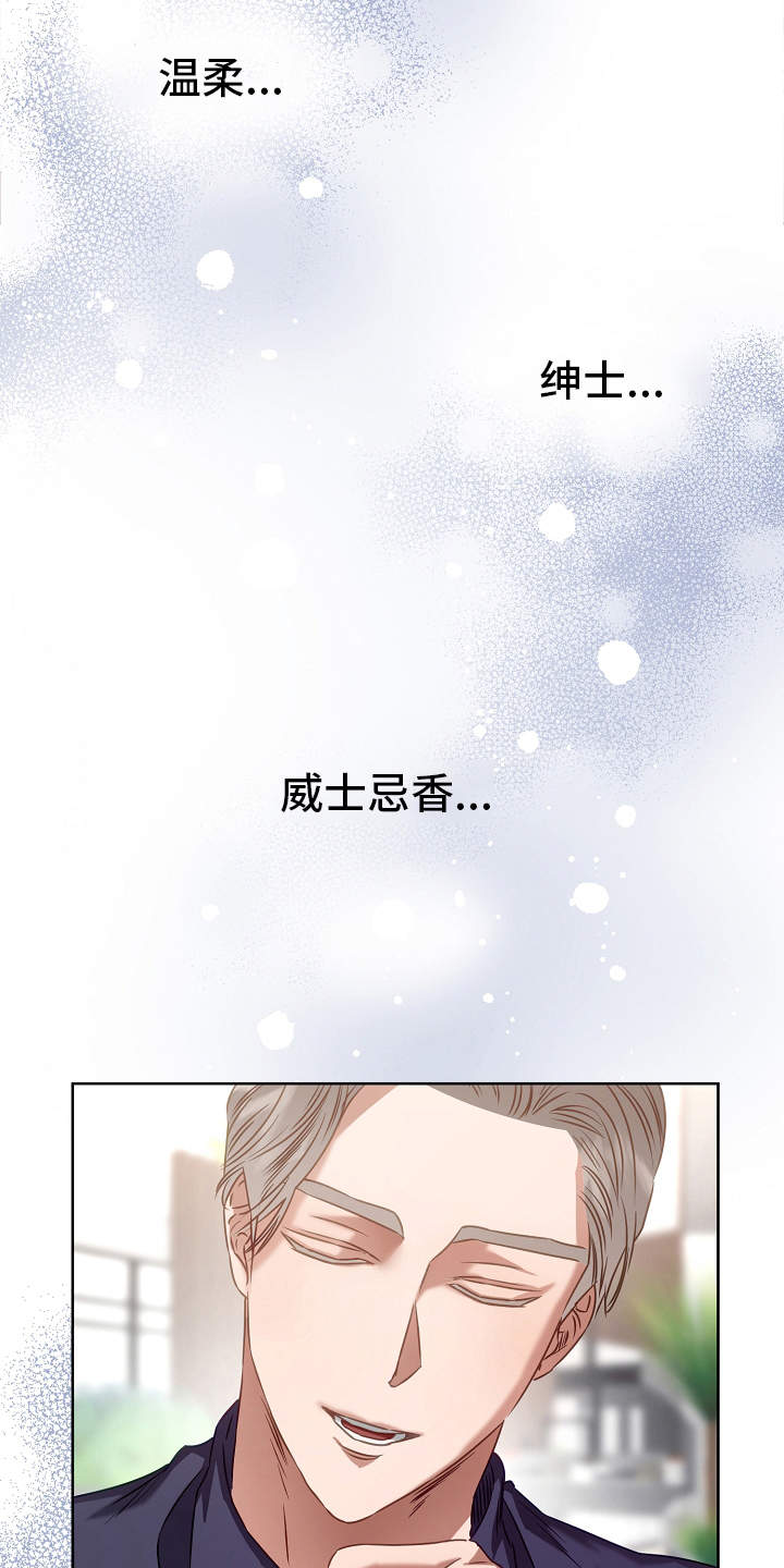 第6话6