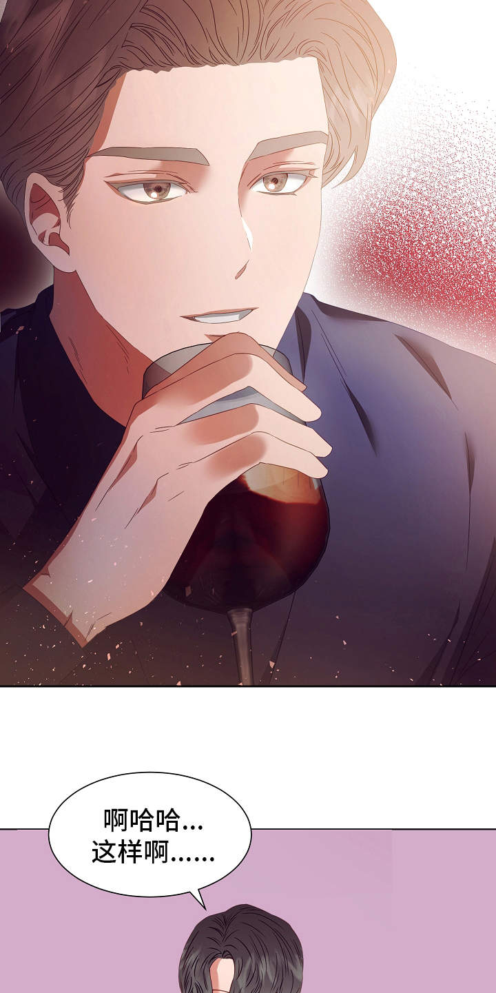 第6话9
