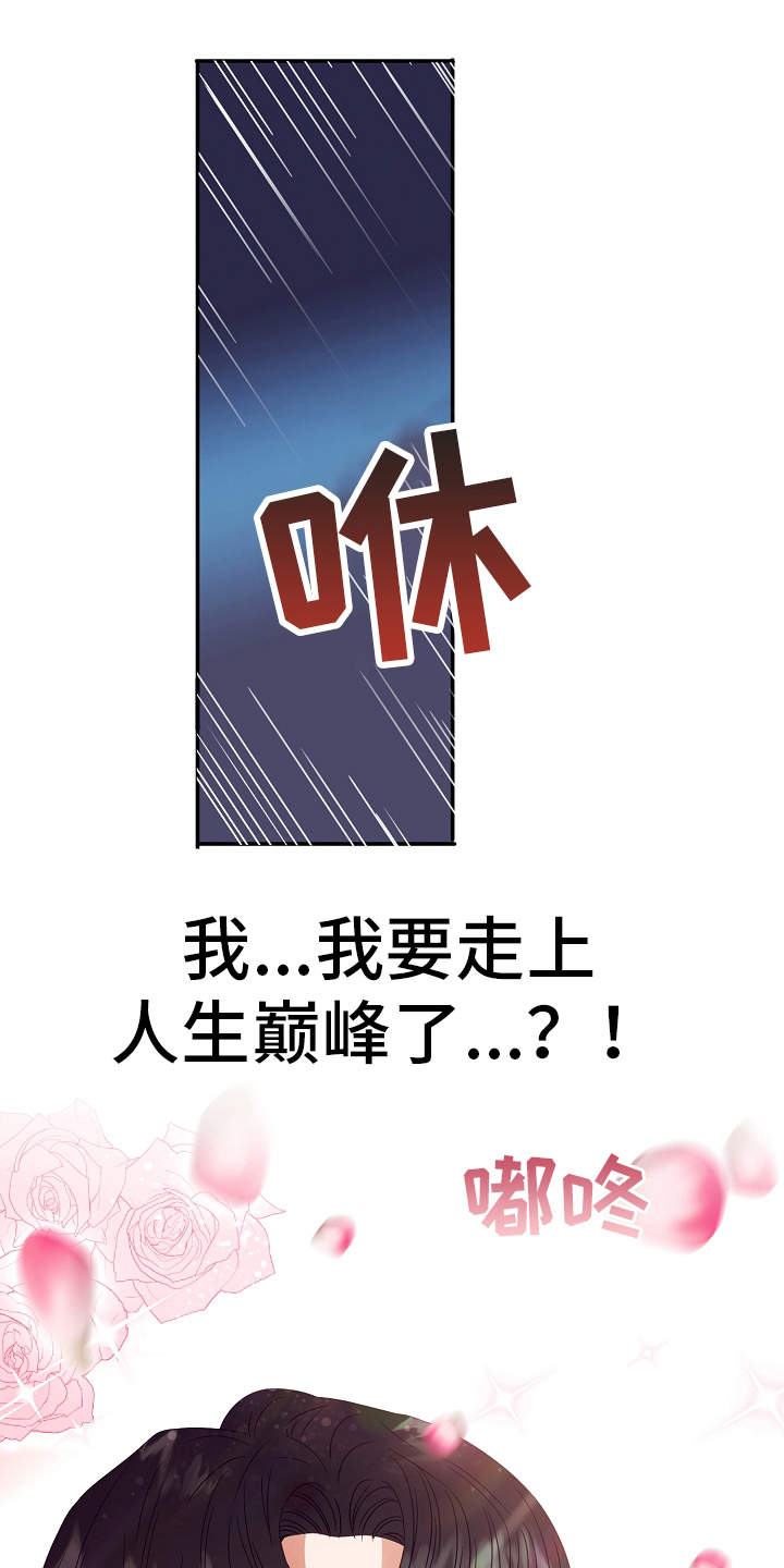 第5话10
