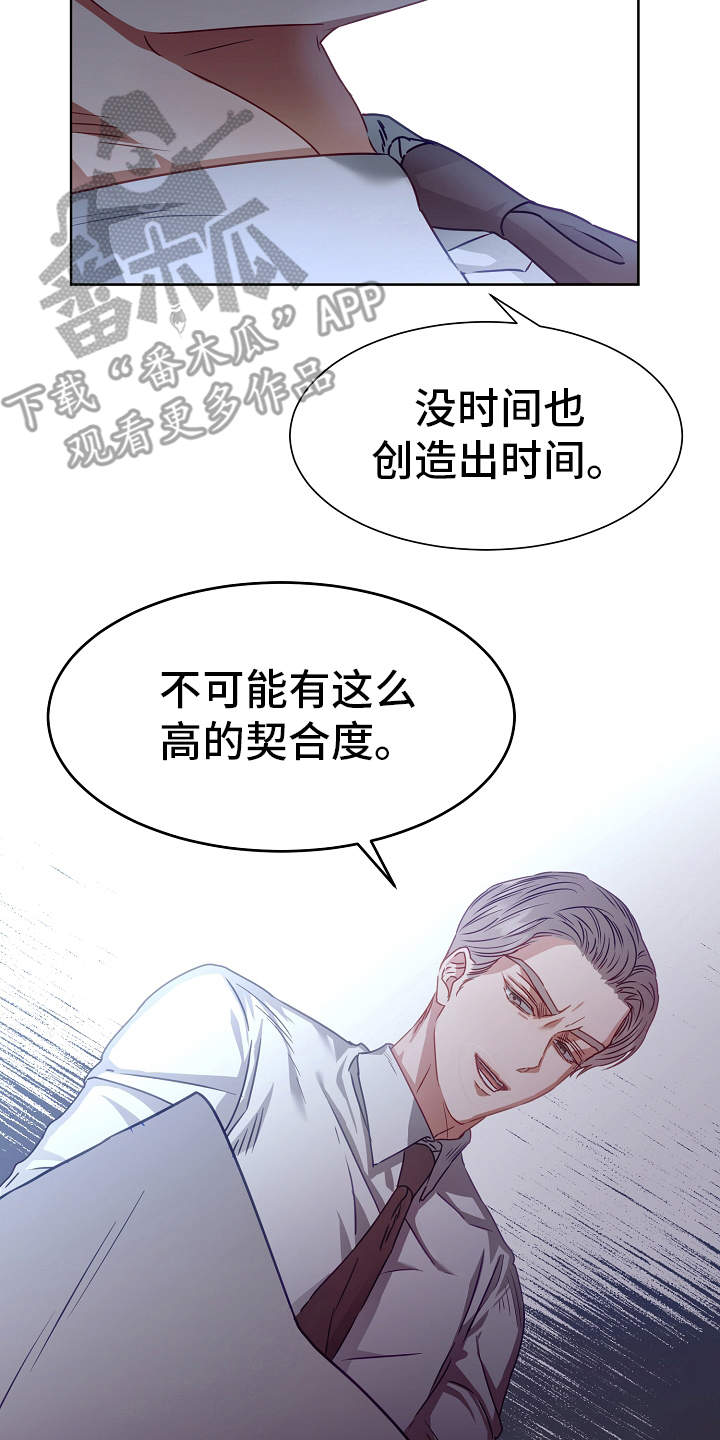 第5话14