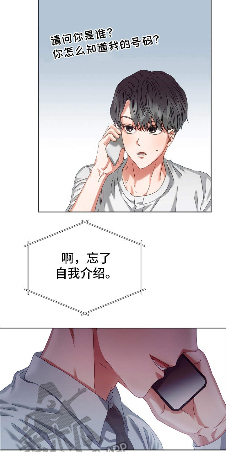 第5话3