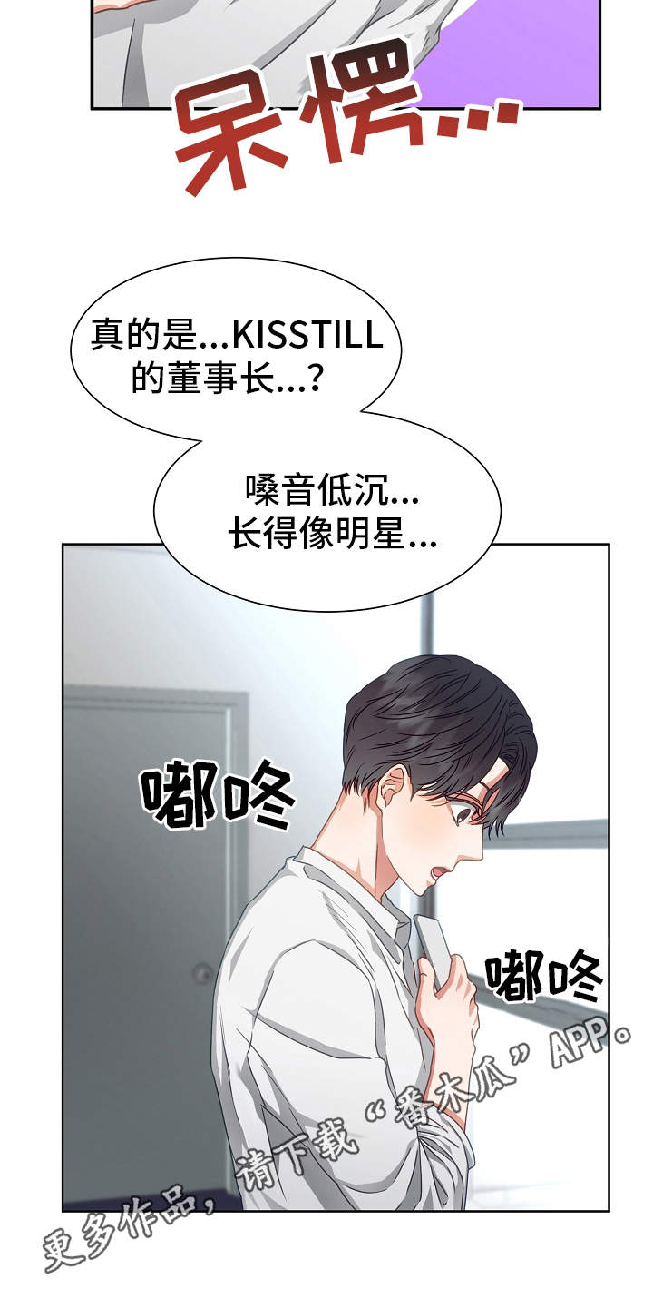 第5话9