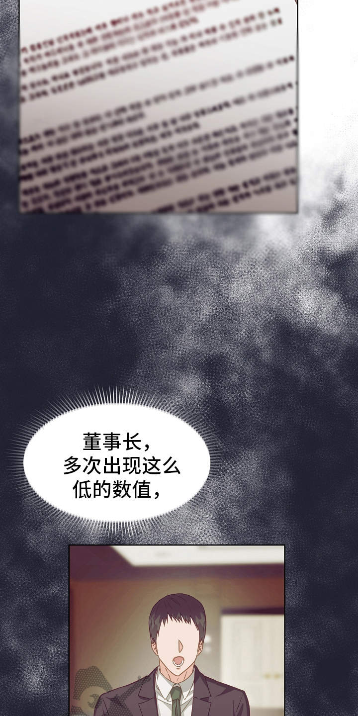 第4话1