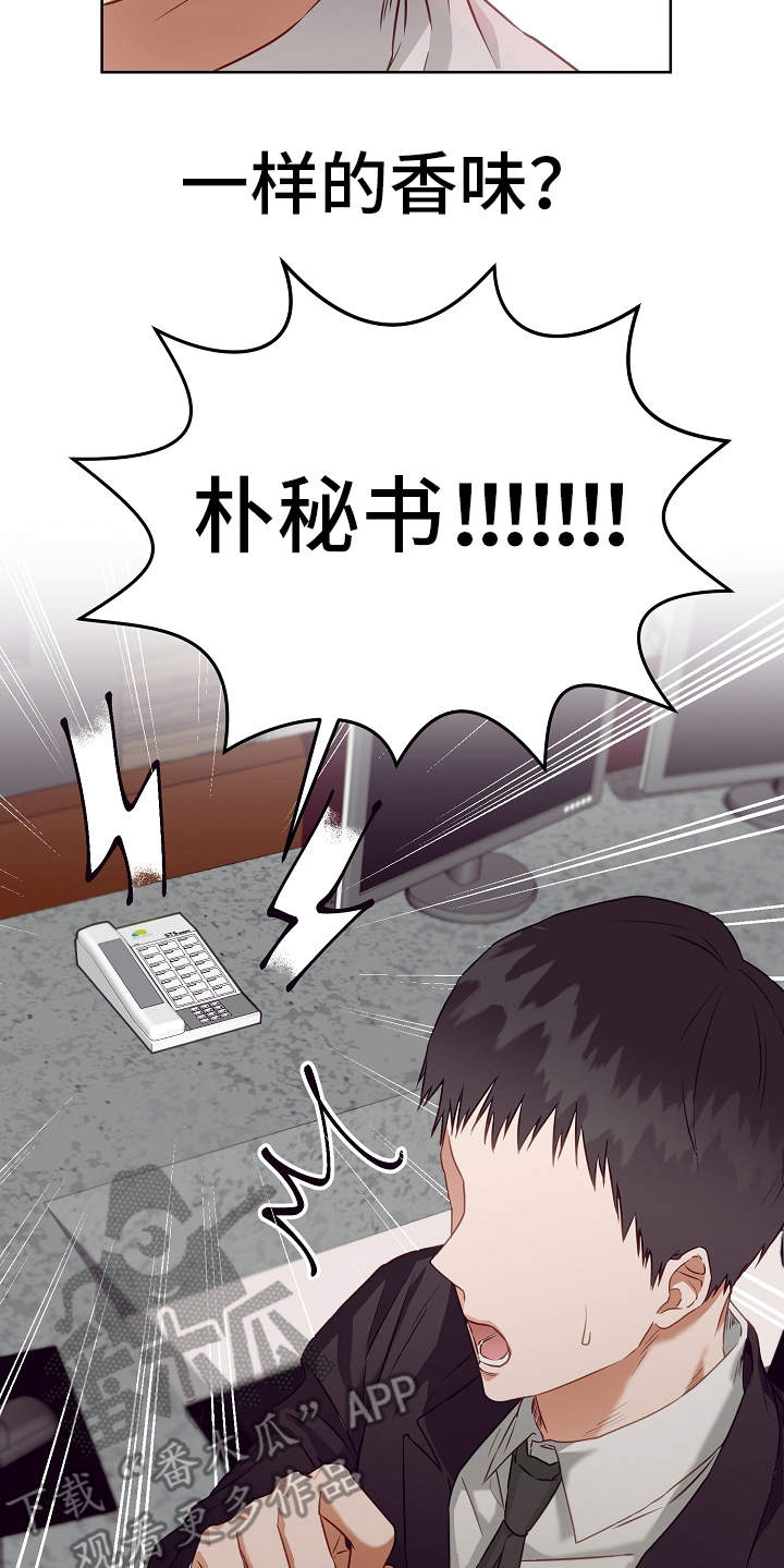 第4话10