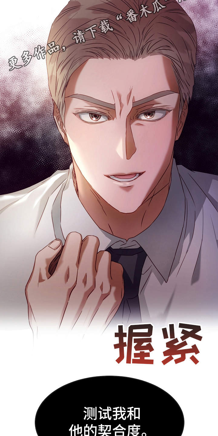 第4话14
