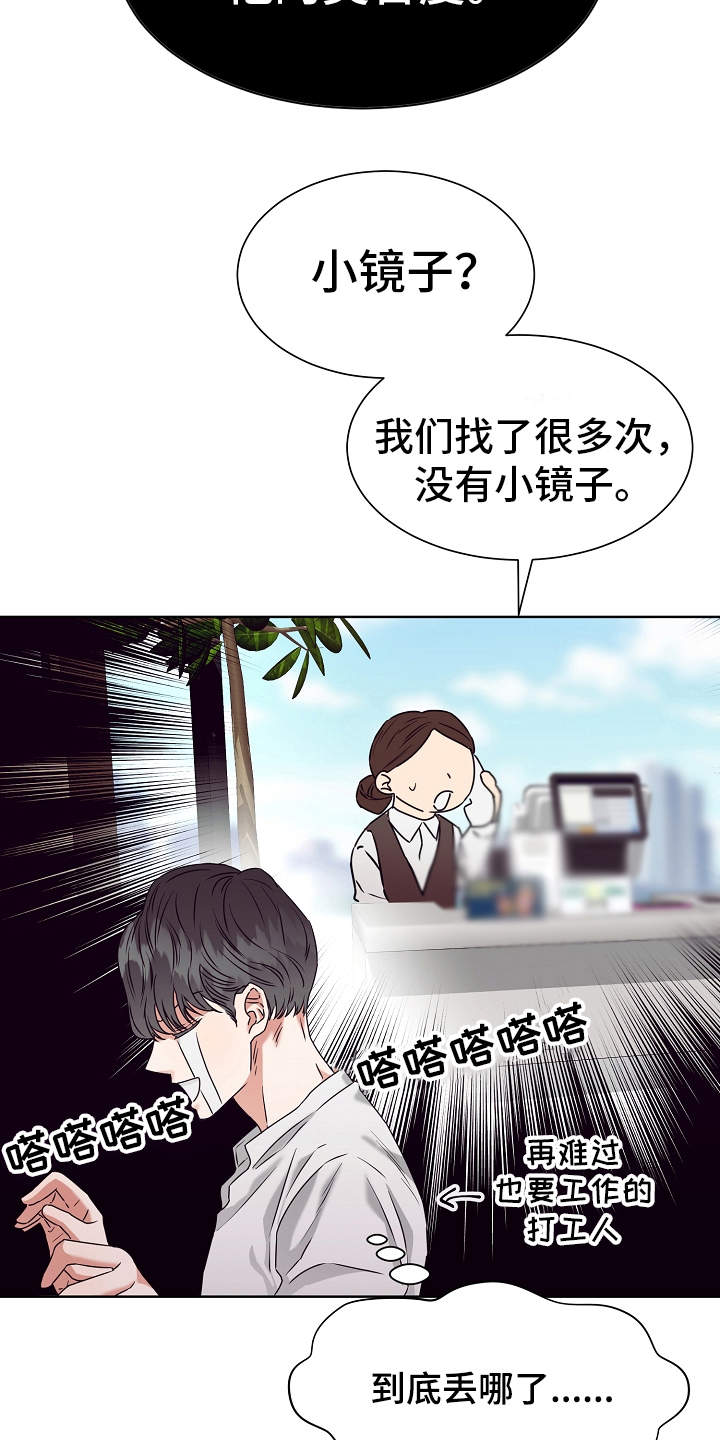 第4话15
