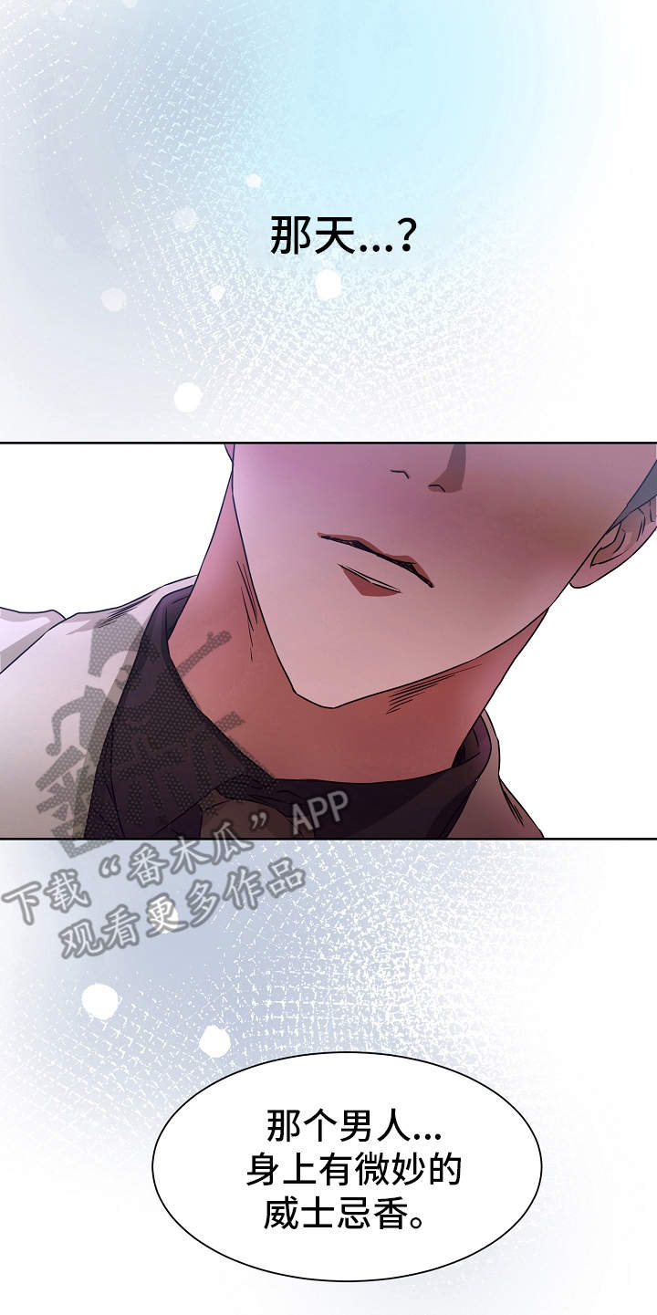 第4话17