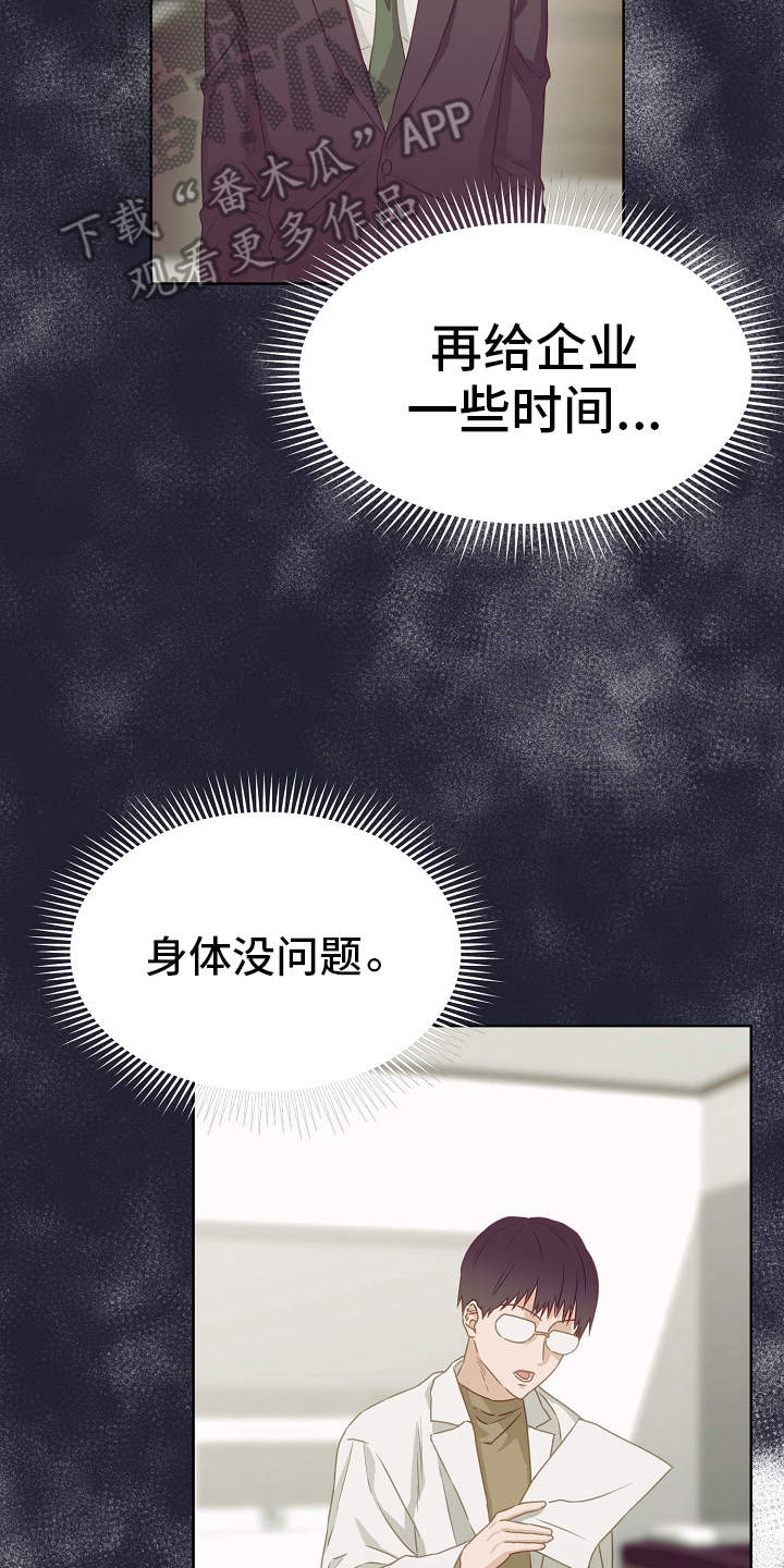 第4话2