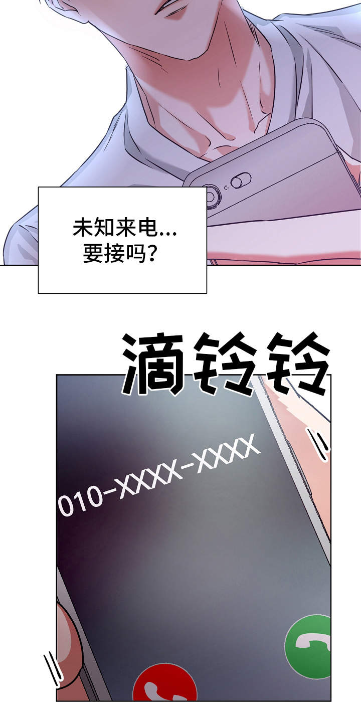 第4话20