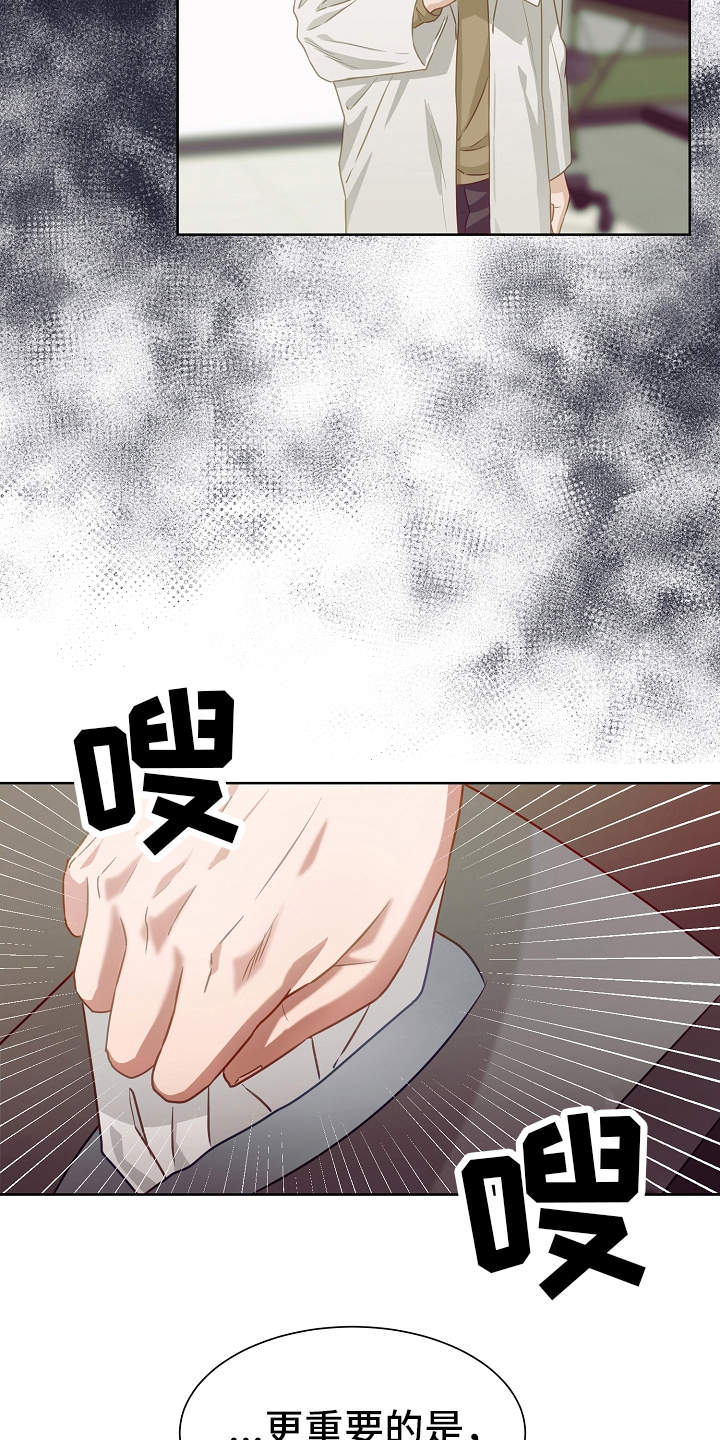 第4话3