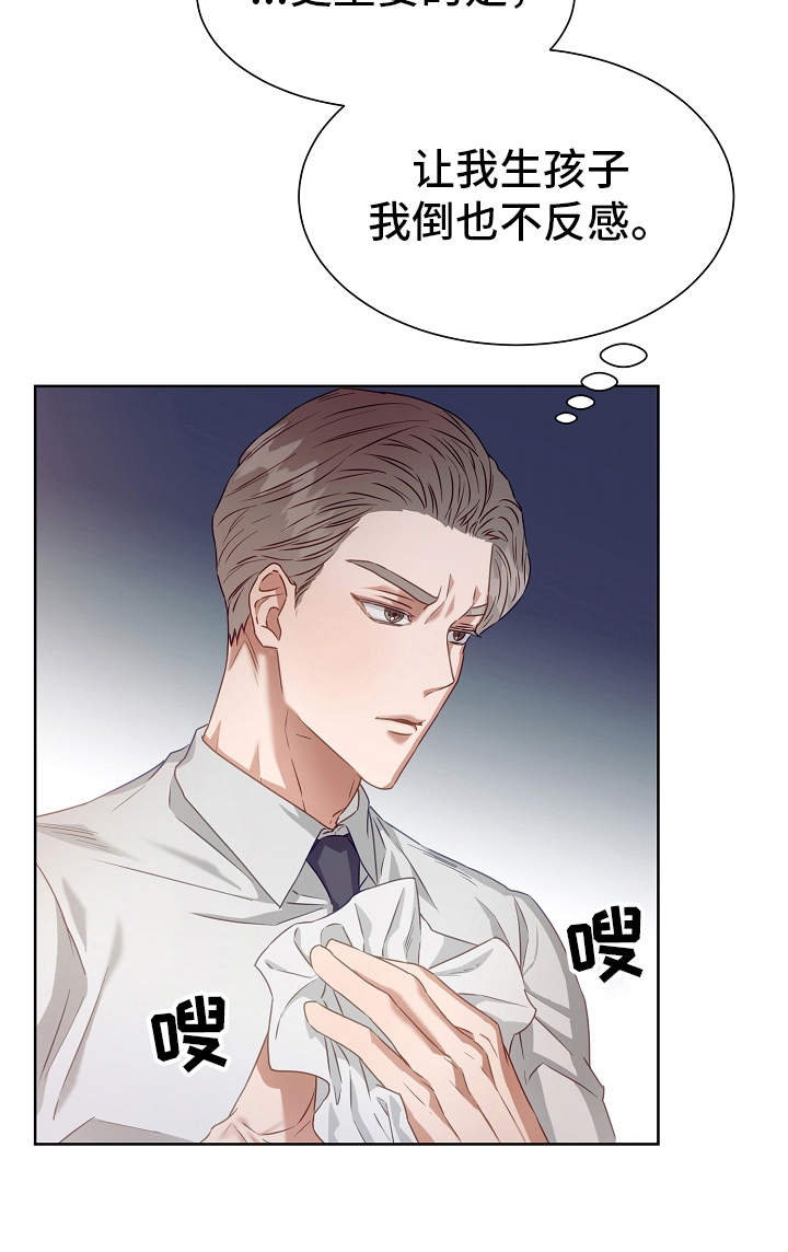 第4话4