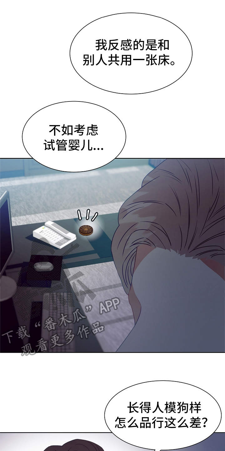第4话5