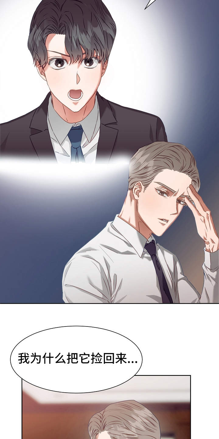 第4话6