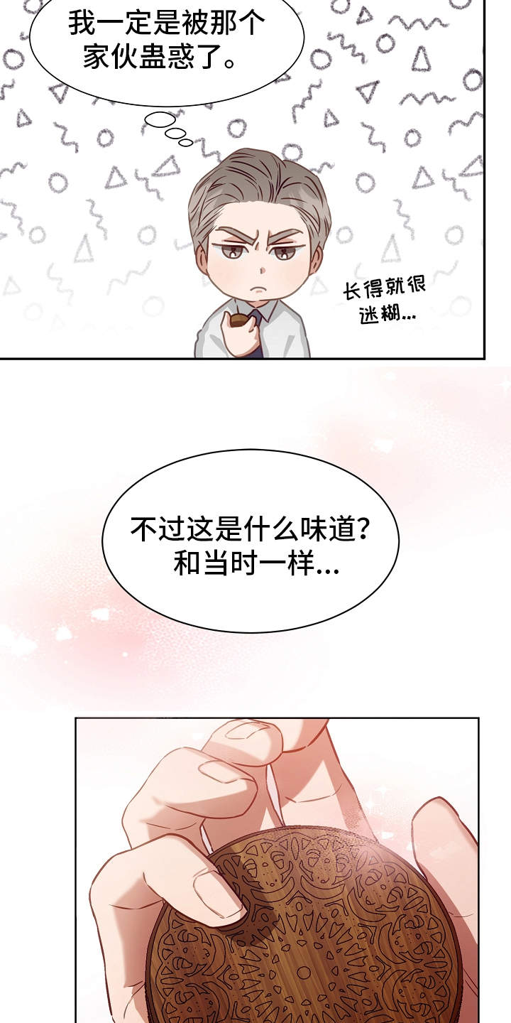 第4话8