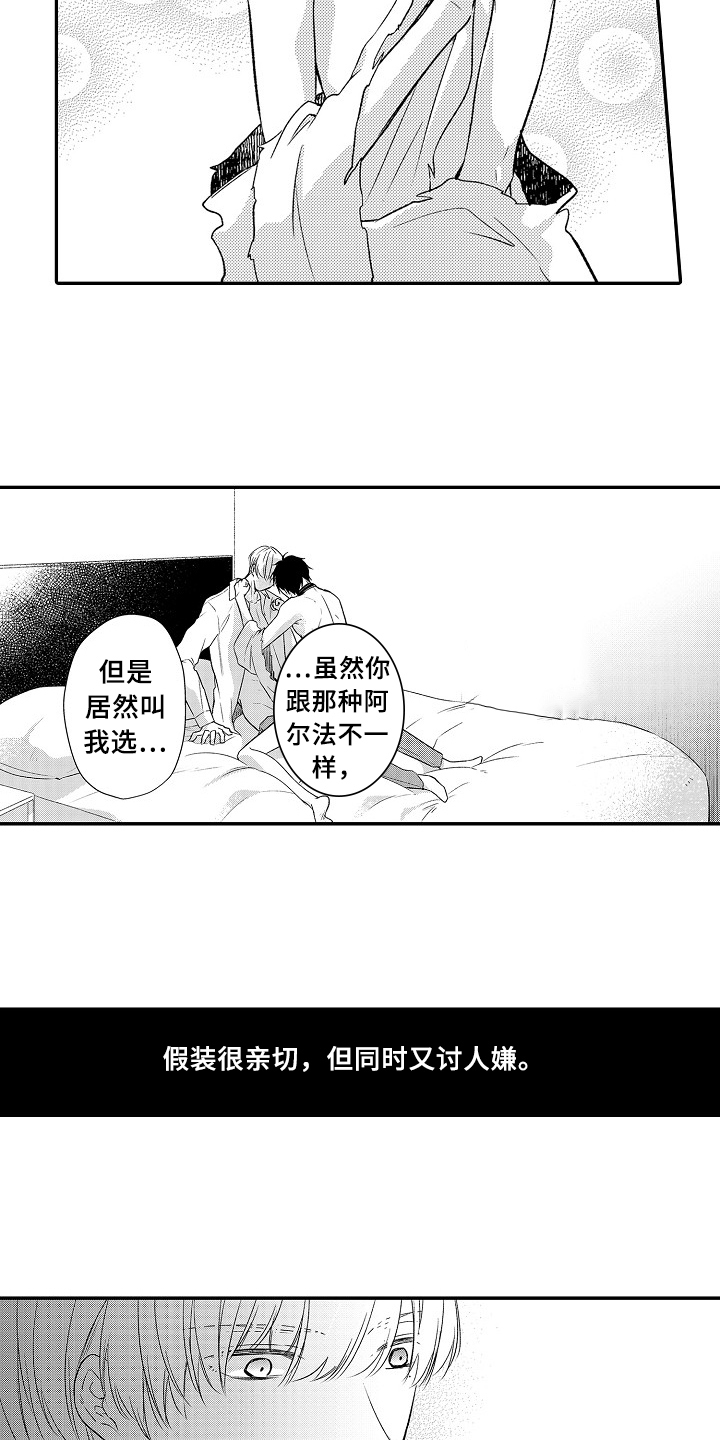 第27话1