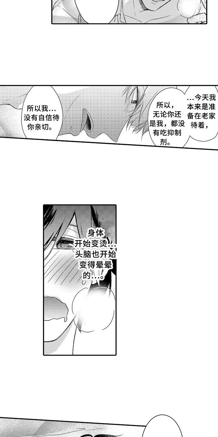 第27话10