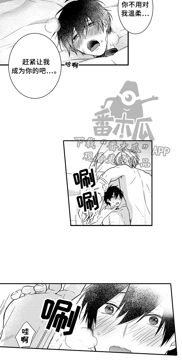 第27话11