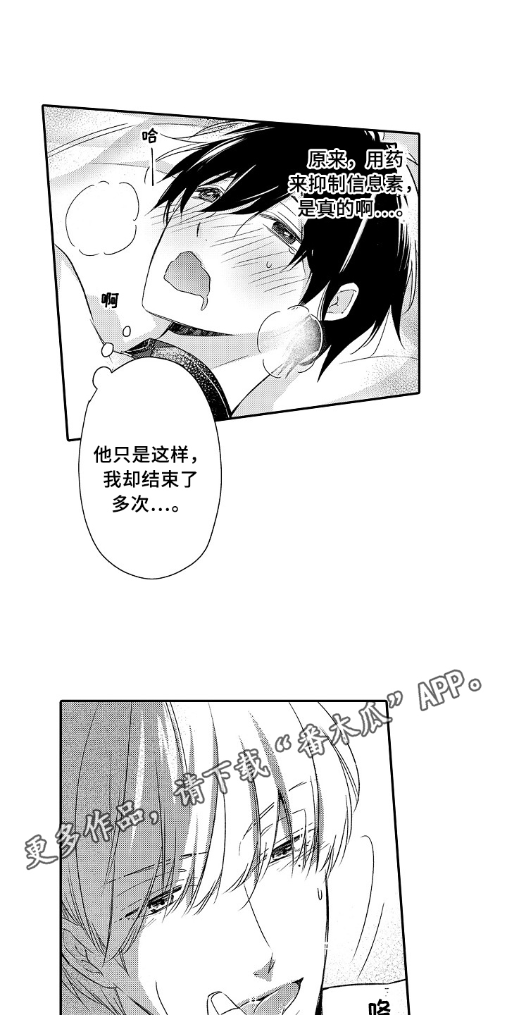 第27话12