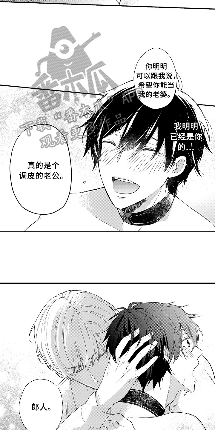 第27话2