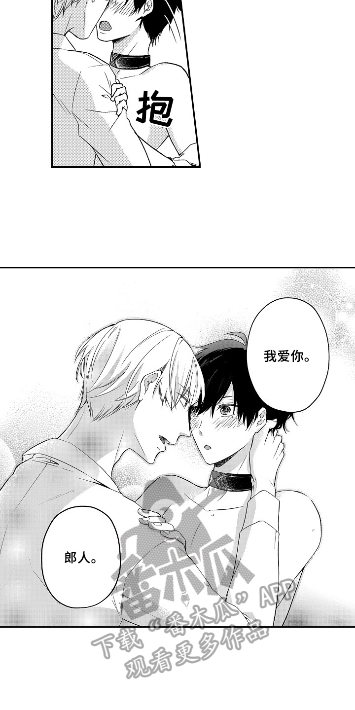 第27话7