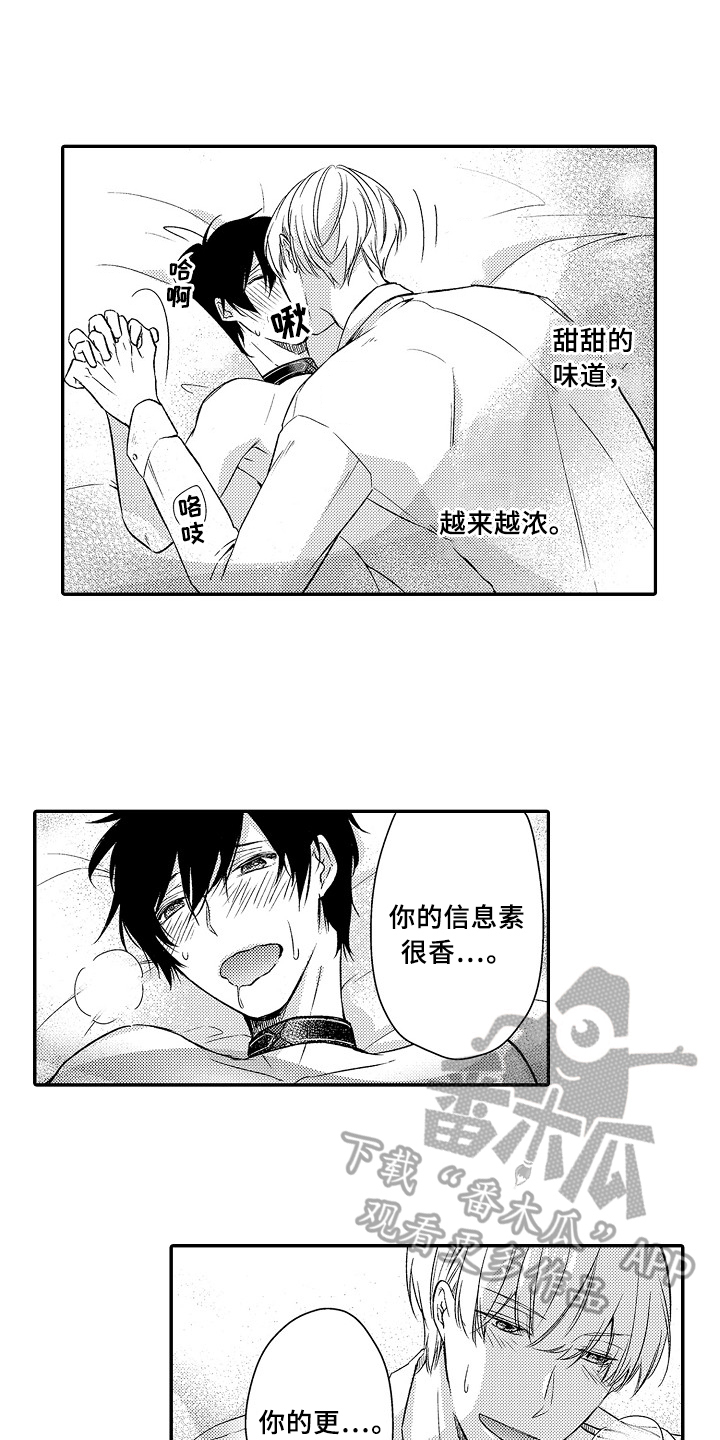 第27话9