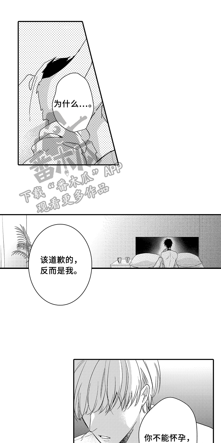 第26话0