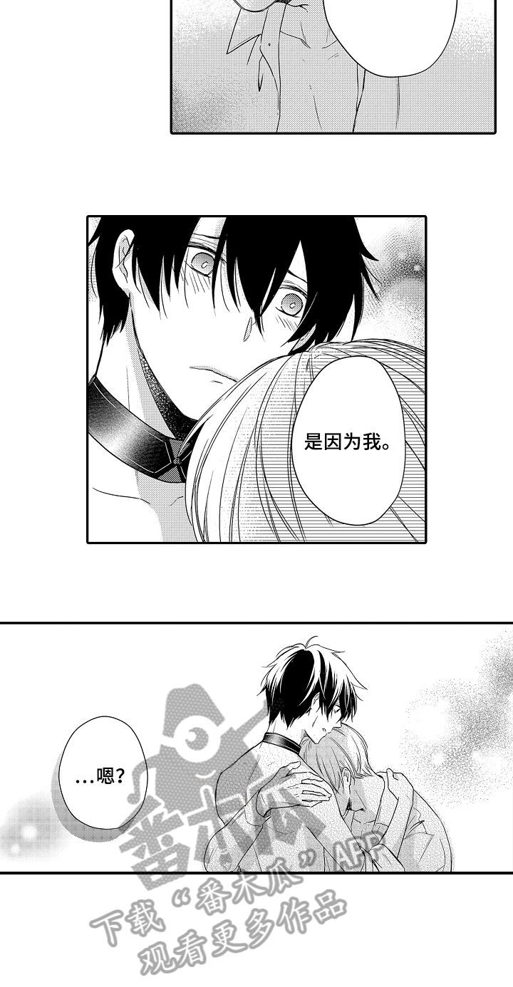 第26话1
