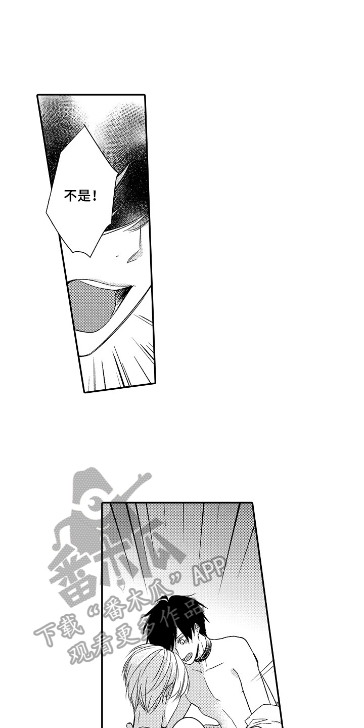 第26话11