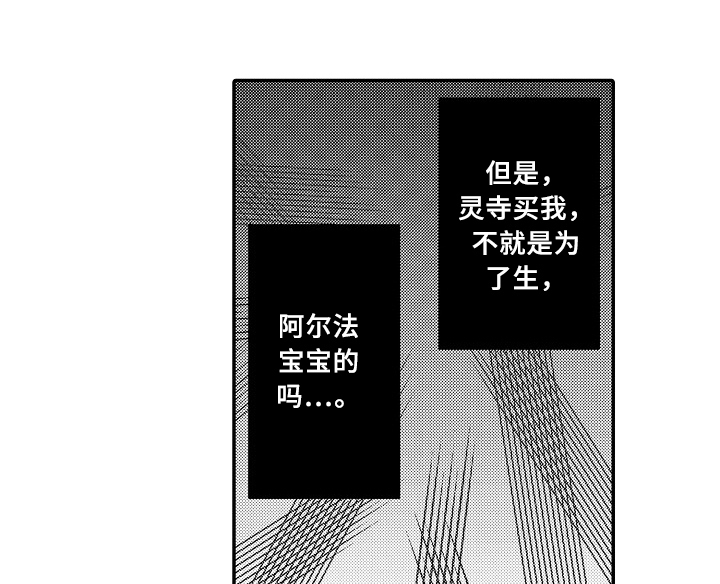 第26话2
