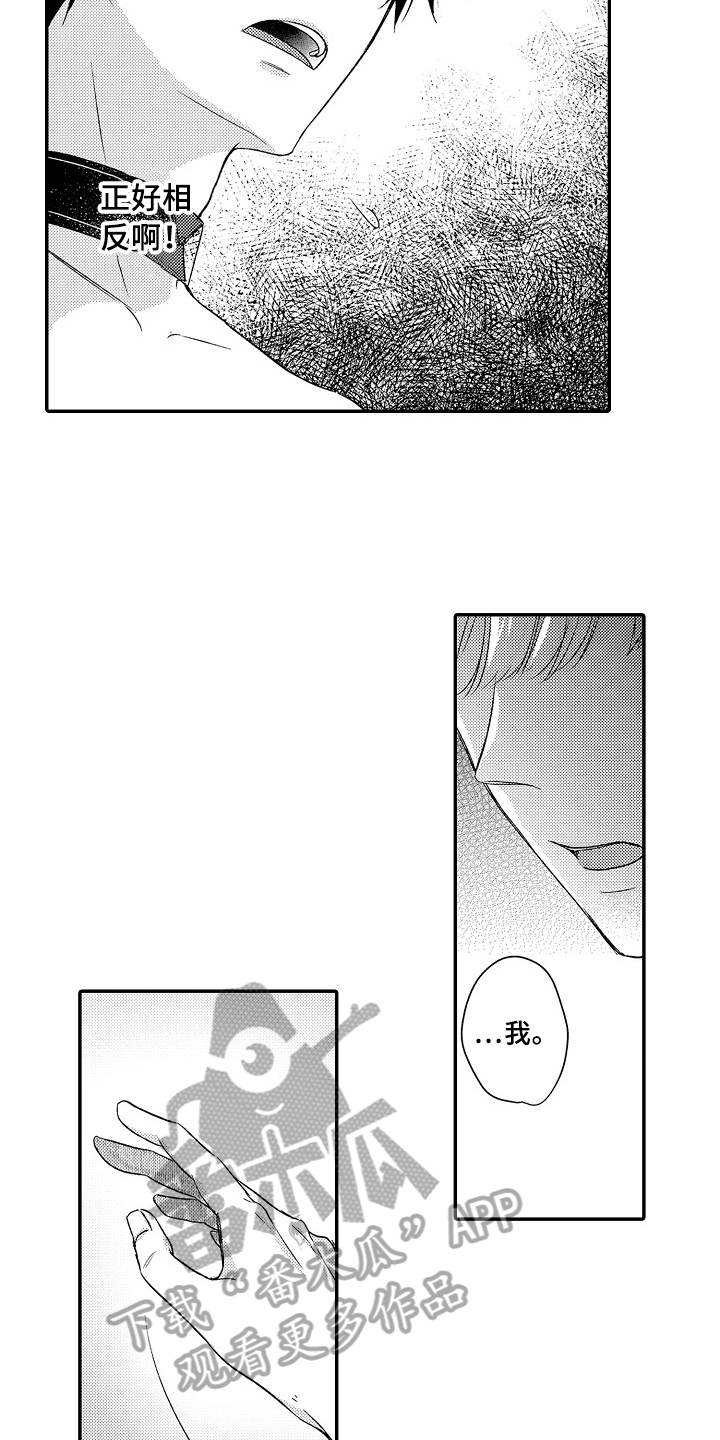 第26话5