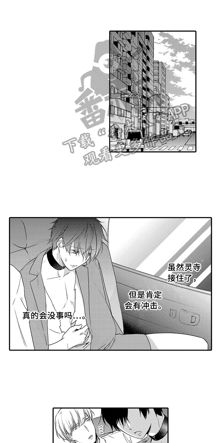 第25话0