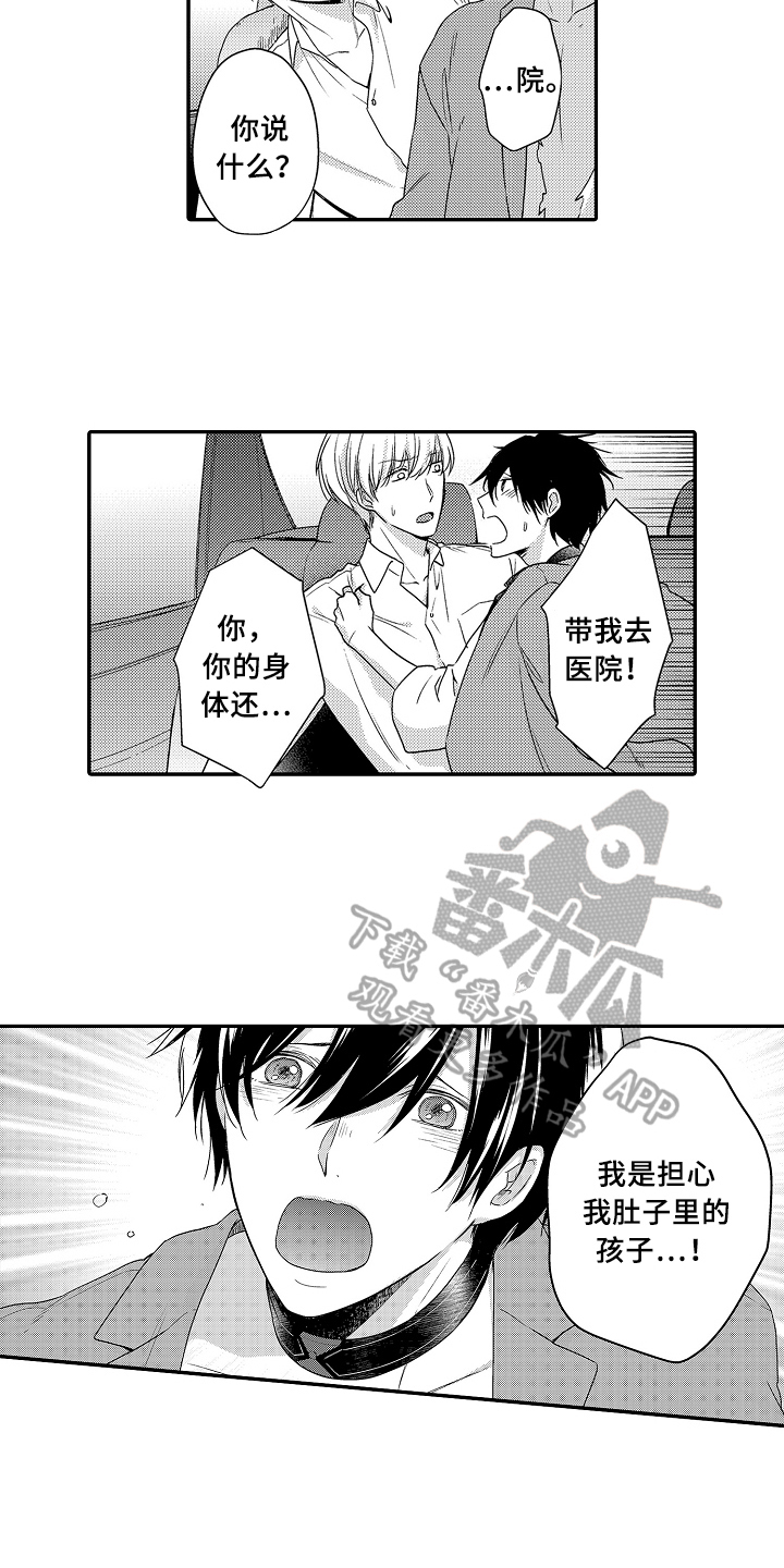 第25话1