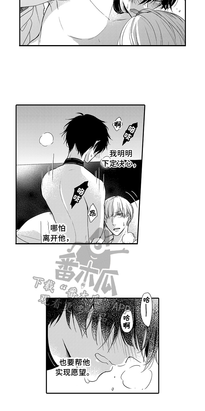 第25话11
