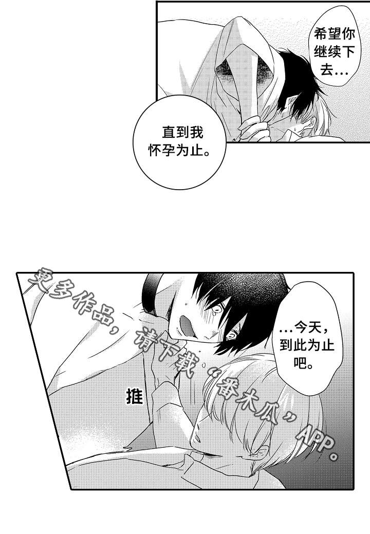 第25话13