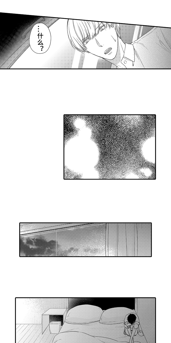 第25话2