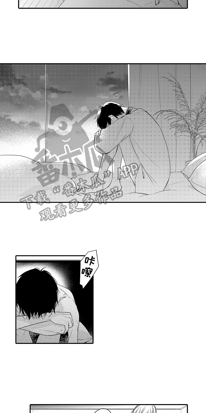 第25话3