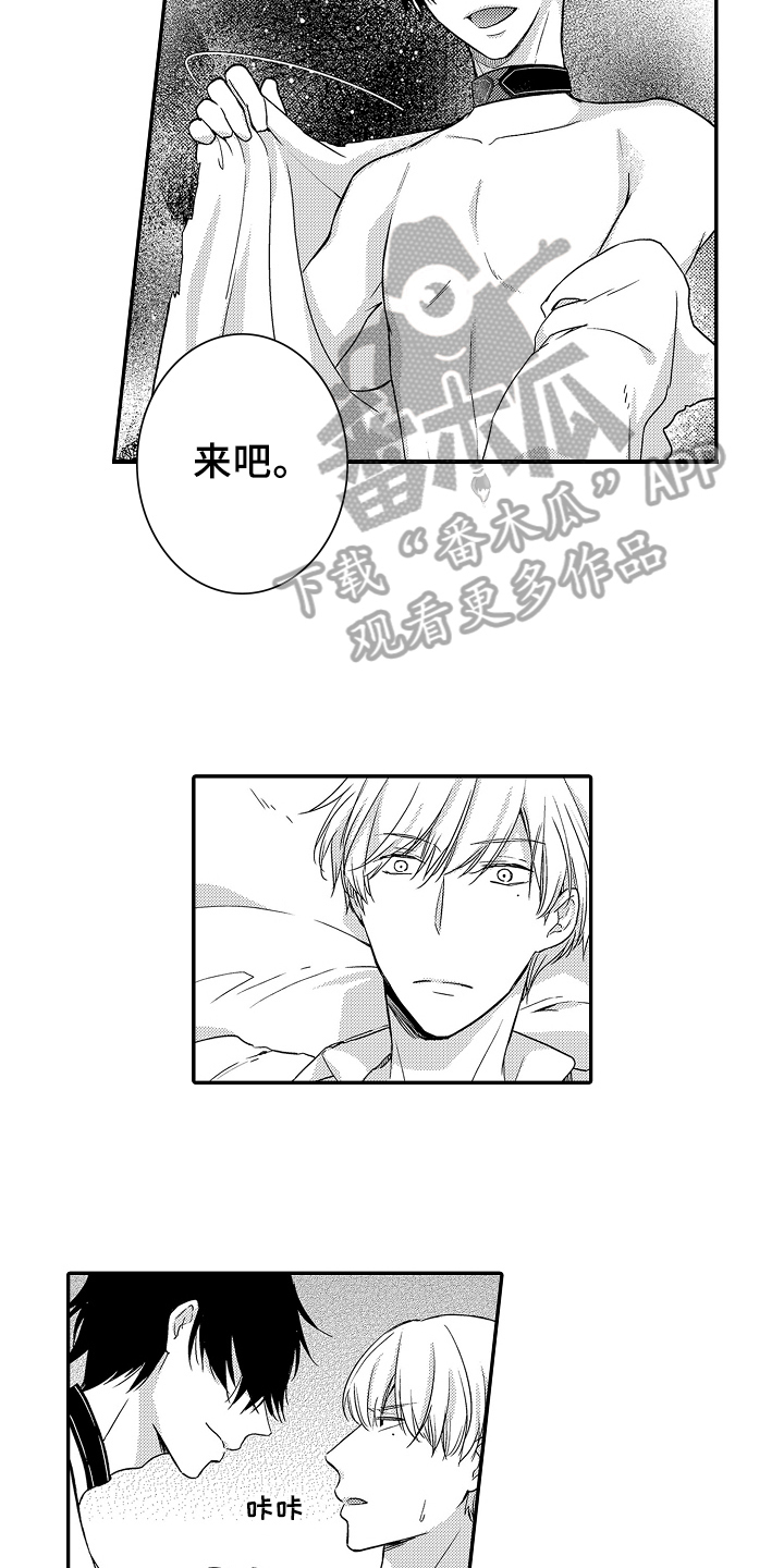 第25话8