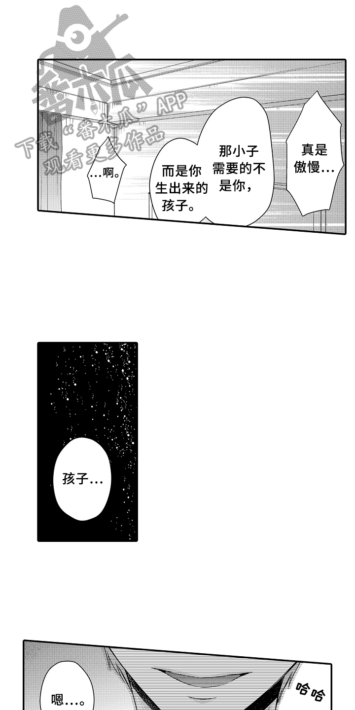 第24话0