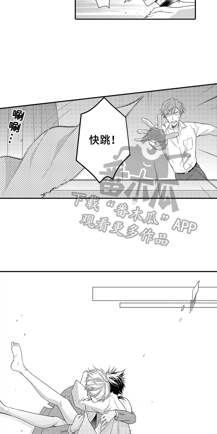 第24话10