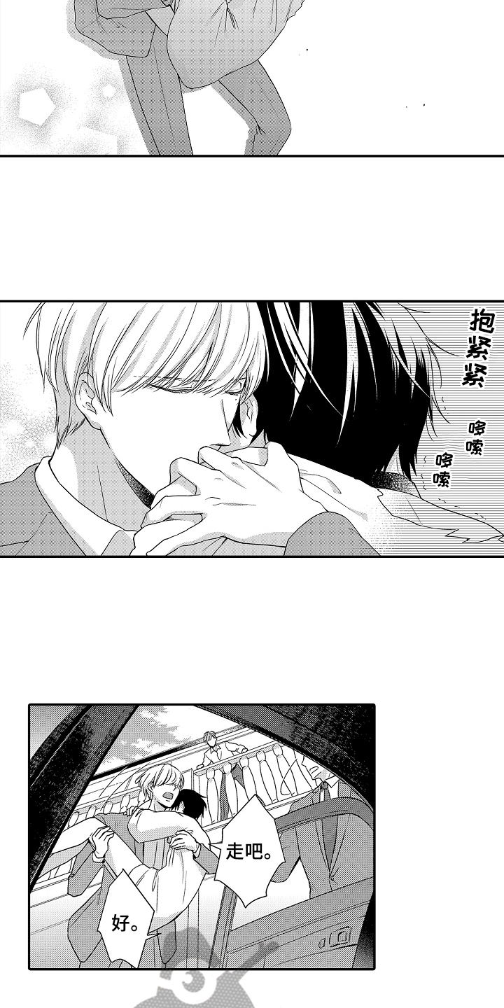 第24话11