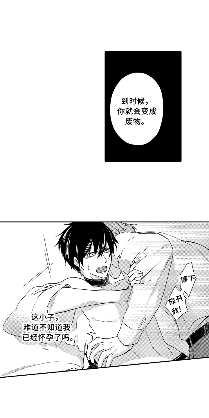 第24话2