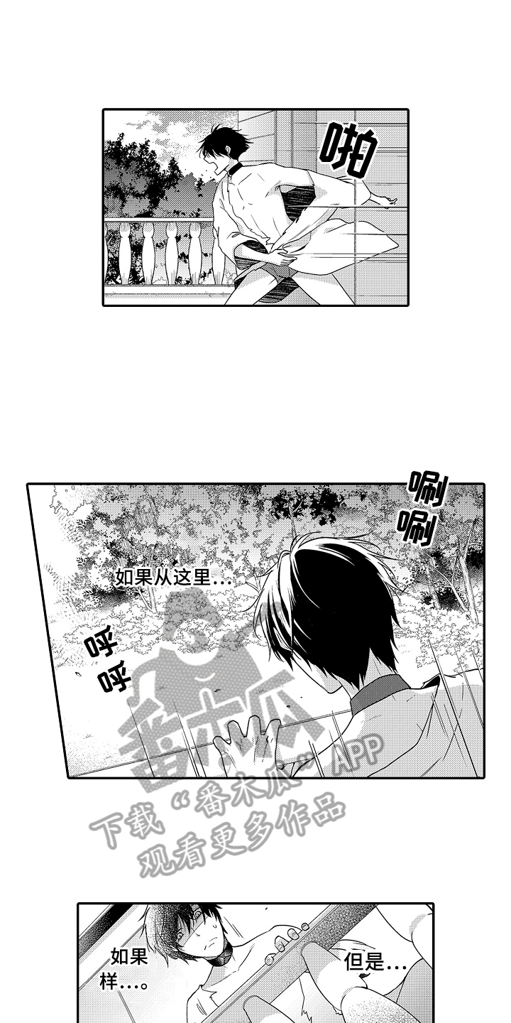 第24话5