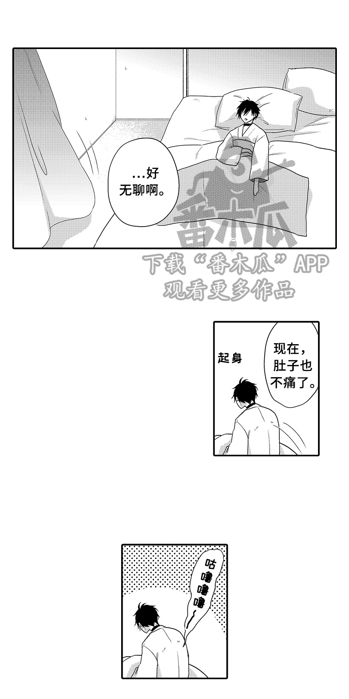 第23话0