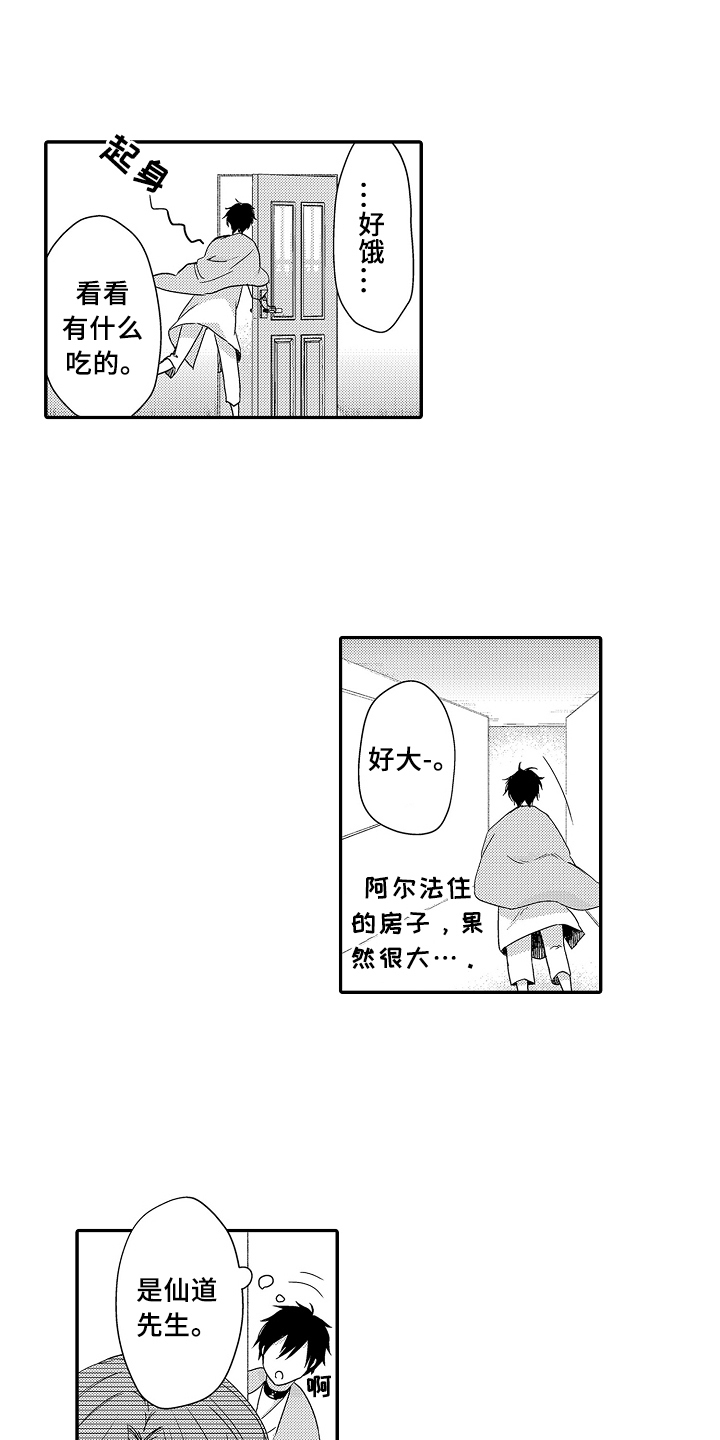 第23话1