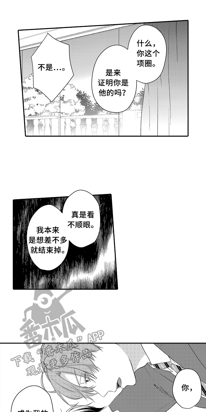 第23话11